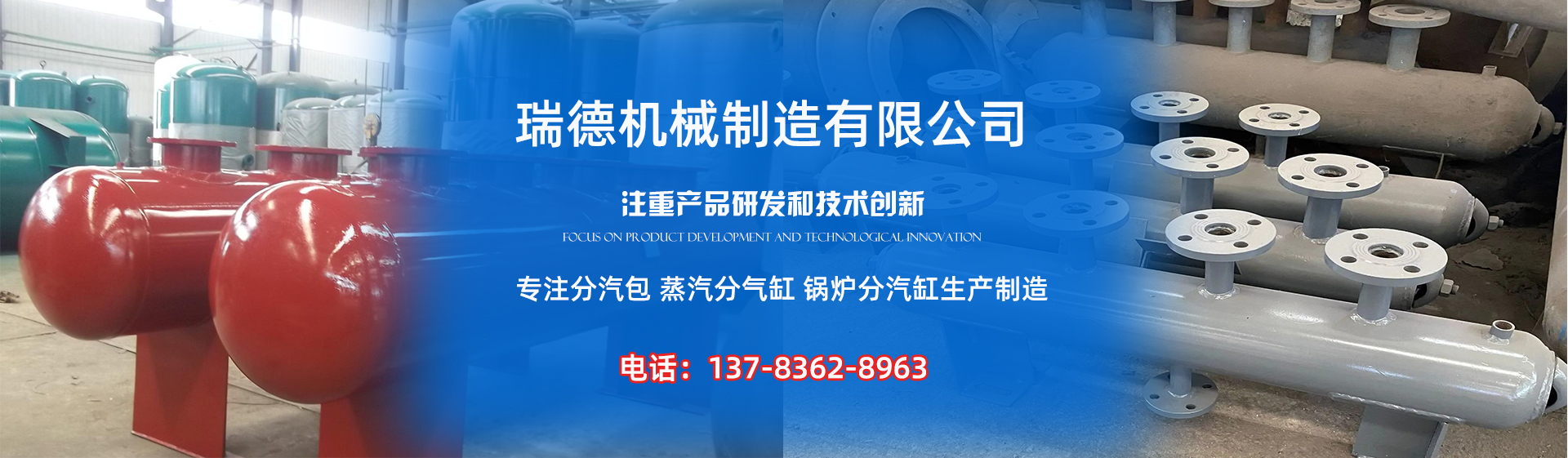 禹王台分气缸厂家|禹王台分汽包|禹王台蒸汽分气缸|禹王台锅炉分汽缸|禹王台分汽缸